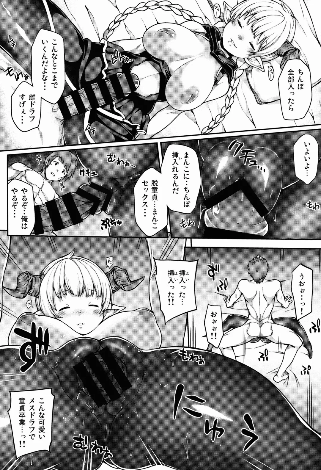 [Yozo] Chotto Matte! Anata no Danin Shiranai Aida ni Pakoraretemasen ka? Fhentai - Page 13