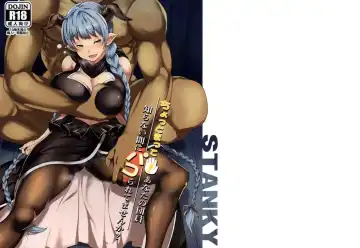 [Yozo] Chotto Matte! Anata no Danin Shiranai Aida ni Pakoraretemasen ka? Fhentai - Page 2