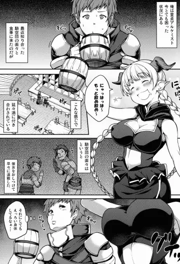 [Yozo] Chotto Matte! Anata no Danin Shiranai Aida ni Pakoraretemasen ka? Fhentai - Page 3