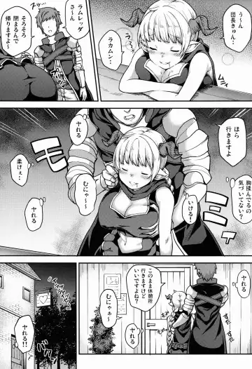 [Yozo] Chotto Matte! Anata no Danin Shiranai Aida ni Pakoraretemasen ka? Fhentai - Page 5