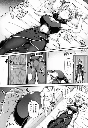 [Yozo] Chotto Matte! Anata no Danin Shiranai Aida ni Pakoraretemasen ka? Fhentai - Page 6