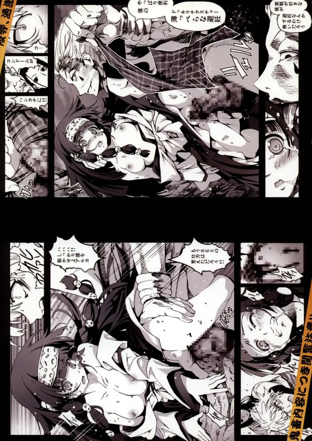 [Mokusei Zaijuu] Alluka no Onedari Ecchi x Hisoka no Usuppera na Hinin Fhentai - Page 28