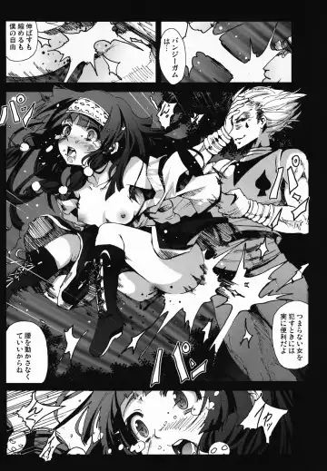 [Mokusei Zaijuu] Alluka no Onedari Ecchi x Hisoka no Usuppera na Hinin Fhentai - Page 17