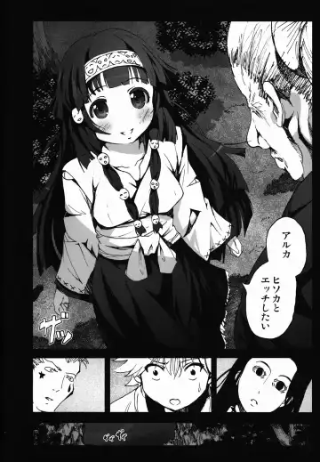 [Mokusei Zaijuu] Alluka no Onedari Ecchi x Hisoka no Usuppera na Hinin Fhentai - Page 4