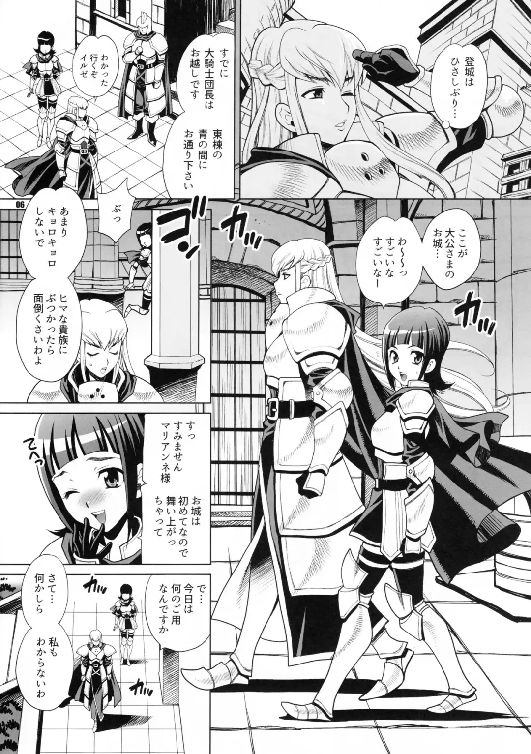 [Yukiyanagi] Yukiyanagi no Hon 38 Buta to Onnakishi 2 - Onnakishi wa Elf Shounen ga Okiniiri Fhentai - Page 5
