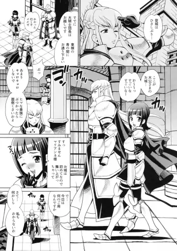 [Yukiyanagi] Yukiyanagi no Hon 38 Buta to Onnakishi 2 - Onnakishi wa Elf Shounen ga Okiniiri Fhentai - Page 5