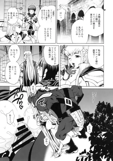 [Yukiyanagi] Yukiyanagi no Hon 38 Buta to Onnakishi 2 - Onnakishi wa Elf Shounen ga Okiniiri Fhentai - Page 6