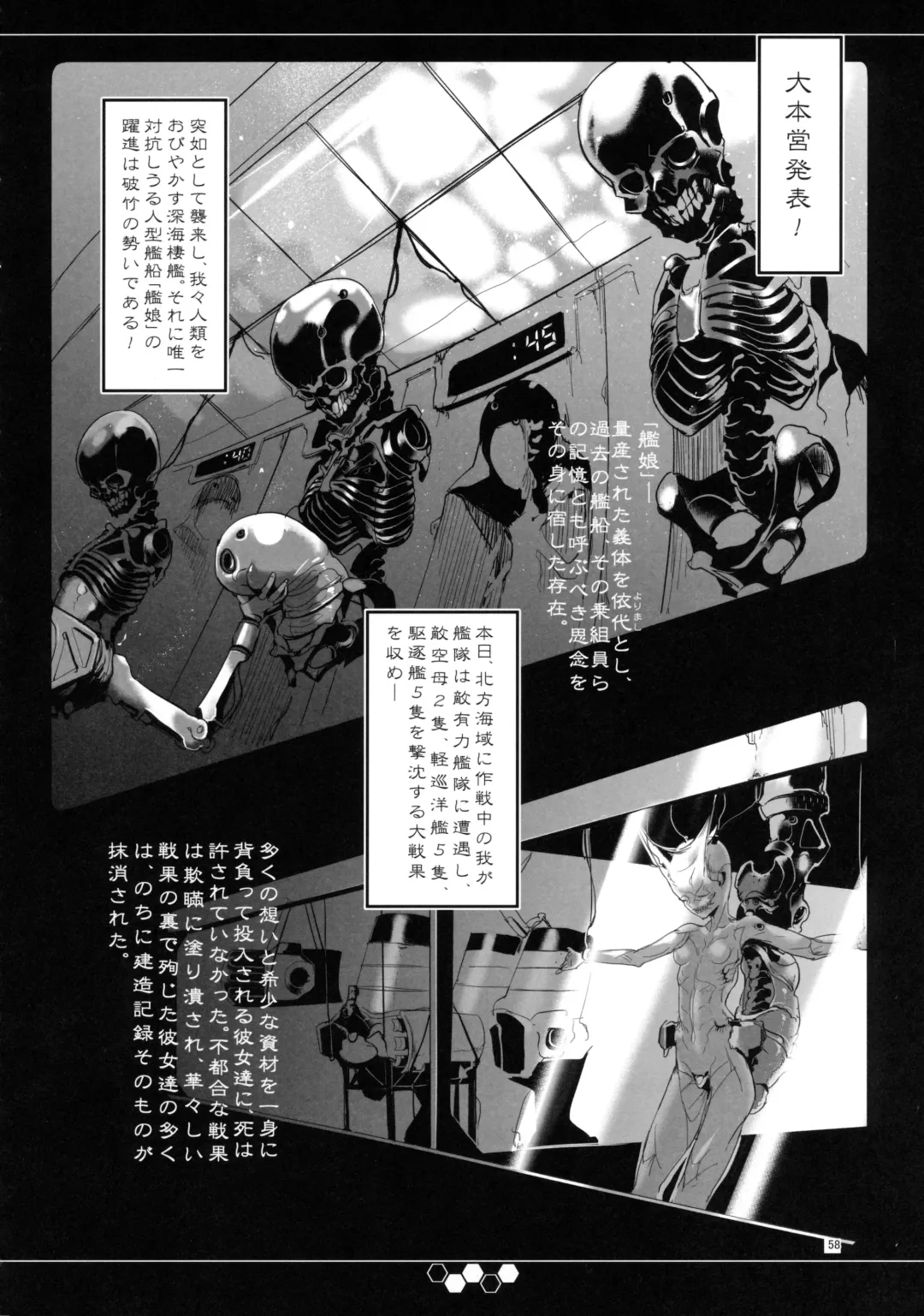 [Z-ton] Hentai Selection Fhentai - Page 57