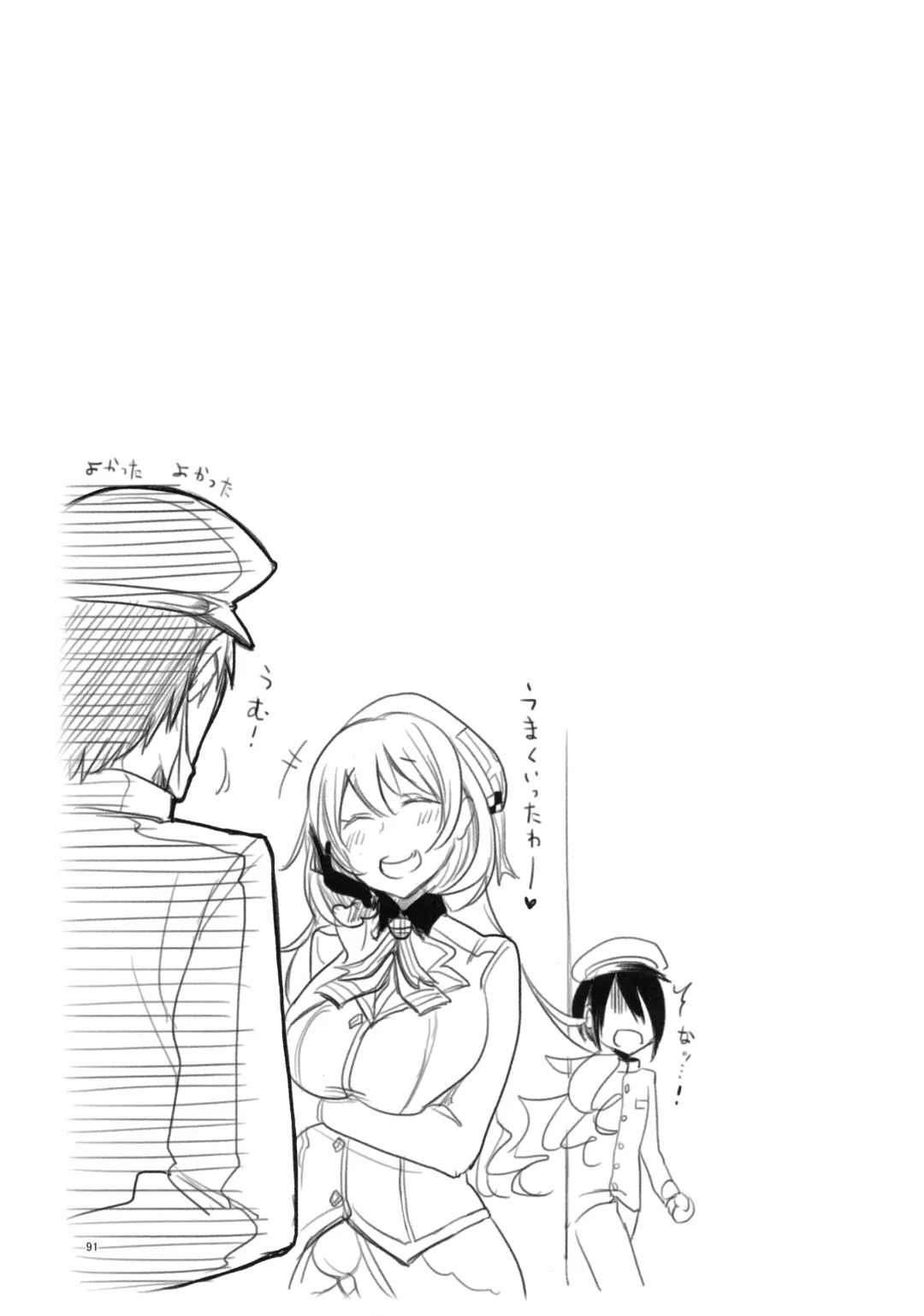 [Z-ton] Hentai Selection Fhentai - Page 90