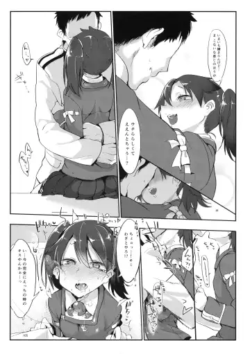 [Z-ton] Hentai Selection Fhentai - Page 104