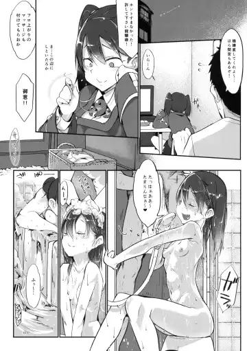 [Z-ton] Hentai Selection Fhentai - Page 106