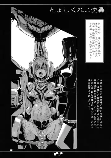 [Z-ton] Hentai Selection Fhentai - Page 58