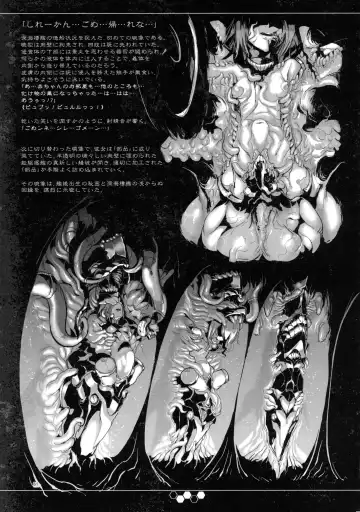 [Z-ton] Hentai Selection Fhentai - Page 60