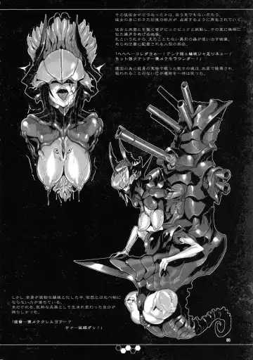 [Z-ton] Hentai Selection Fhentai - Page 63