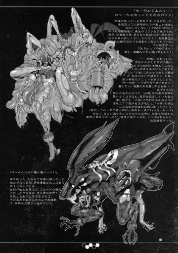 [Z-ton] Hentai Selection Fhentai - Page 67