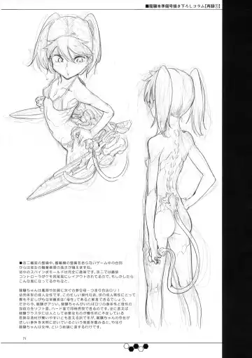 [Z-ton] Hentai Selection Fhentai - Page 70