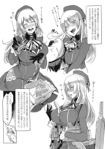 [Z-ton] Hentai Selection Fhentai - Page 73