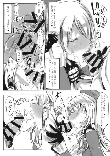 [Z-ton] Hentai Selection Fhentai - Page 81