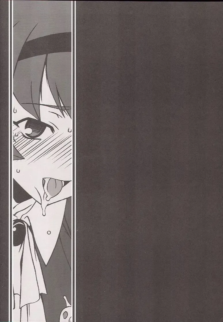 [Hakkyou Daioujou] Memory within a memory Fhentai - Page 16