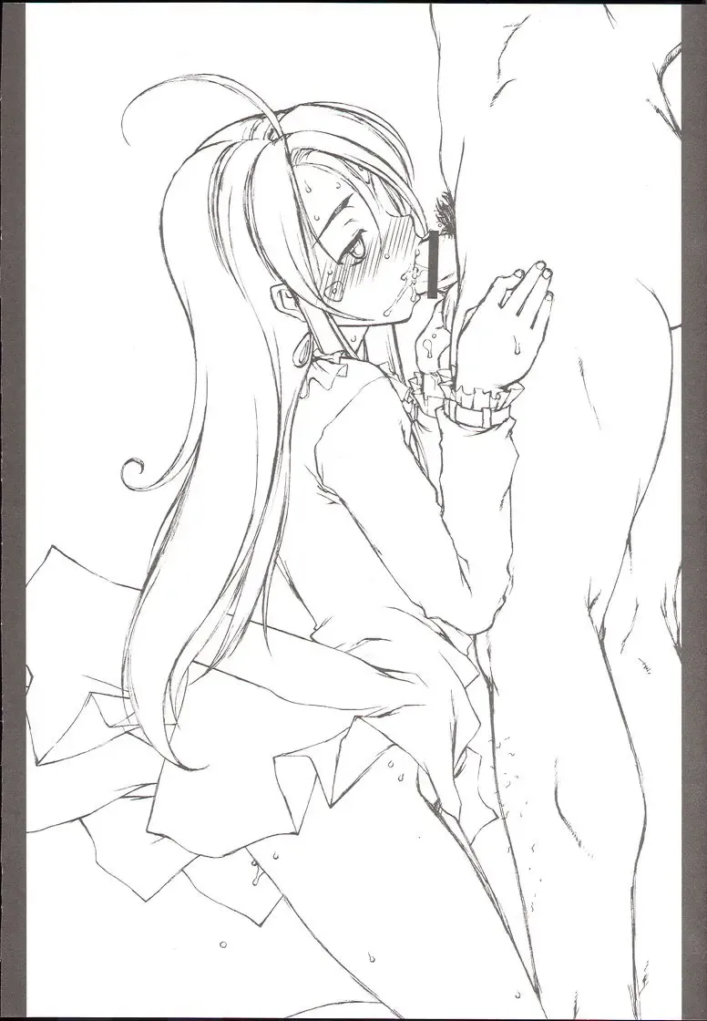 [Hakkyou Daioujou] Memory within a memory Fhentai - Page 21