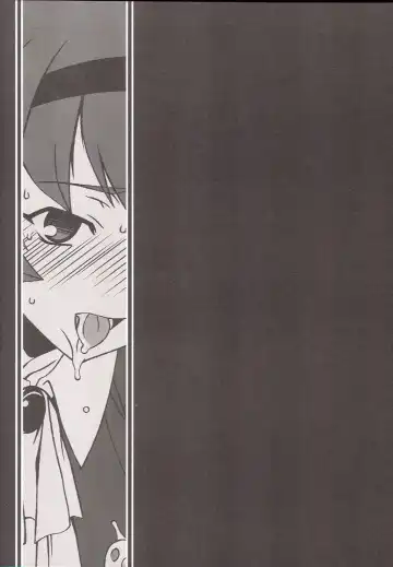 [Hakkyou Daioujou] Memory within a memory Fhentai - Page 16