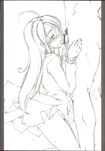 [Hakkyou Daioujou] Memory within a memory Fhentai - Page 21