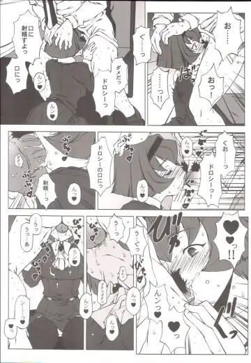 [Hakkyou Daioujou] Memory within a memory Fhentai - Page 6