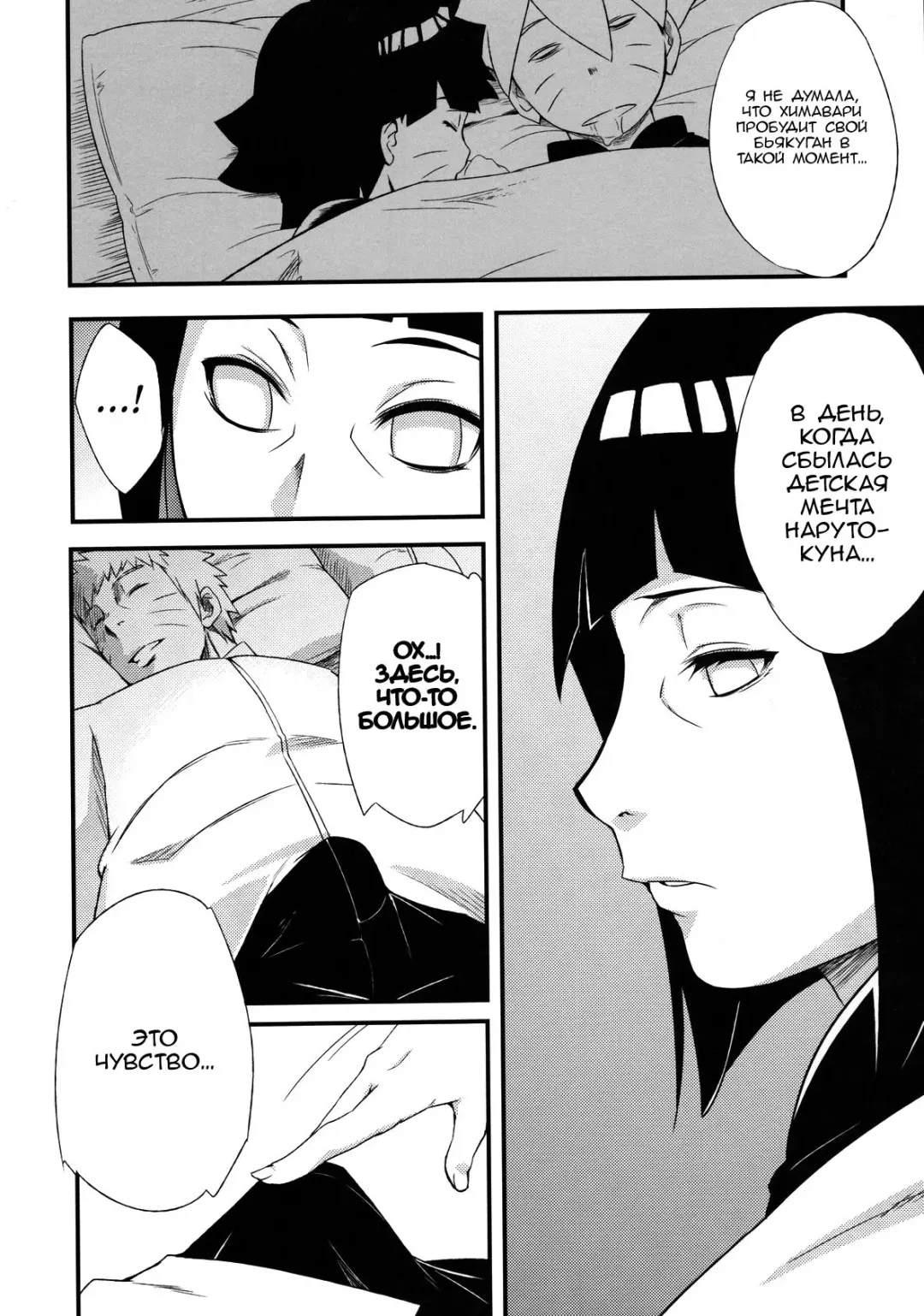 [Sahara Wataru] Kage Hinata ni Saku Fhentai - Page 5