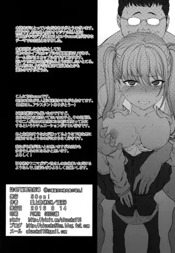 [Aiue Oka] Saimin Seishidou 1 Obata Yui to Tachibana Daiki no Baai Fhentai - Page 25