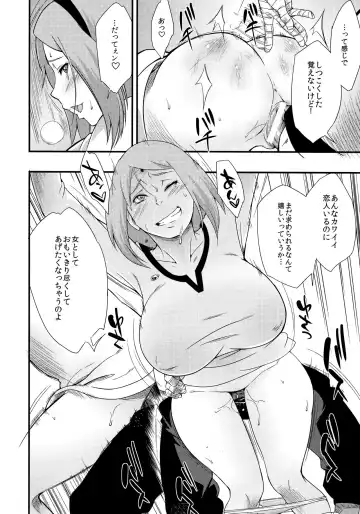 [Sahara Wataru] Kage Hinata ni Sakura Saku Fhentai - Page 9