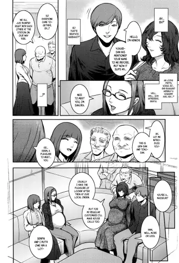 [Kokonoki Nao] Cherry Womb Fhentai - Page 4