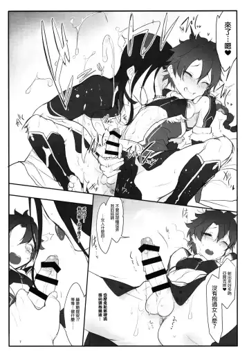 [Z-ton] Boku no Rival Fhentai - Page 7