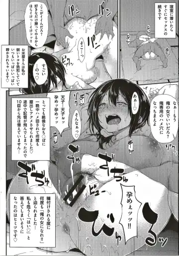 [Rokuichi] Koiiro Fragment Toranoana Tokuten 8p Shousasshi Fhentai - Page 6