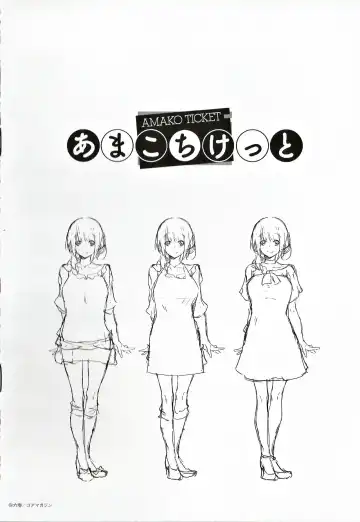 [Rokuichi] Koiiro Fragment Toranoana Tokuten 8p Shousasshi Fhentai - Page 8