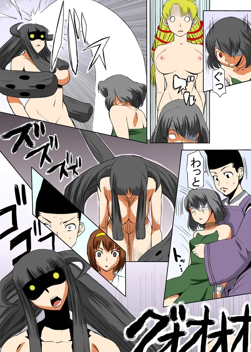 [Tanaka Aji] Binkan Taimashi Himeno-chan 3 Fhentai - Page 8