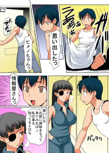 [Tanaka Aji] Binkan Taimashi Himeno-chan 3 Fhentai - Page 20