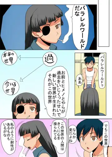 [Tanaka Aji] Binkan Taimashi Himeno-chan 3 Fhentai - Page 21