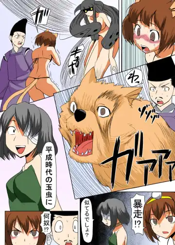 [Tanaka Aji] Binkan Taimashi Himeno-chan 3 Fhentai - Page 6