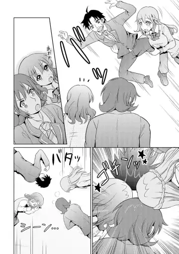 [Shikigami Kuroko] Seikan Change ~Danjo de Asoko o Torikaekko~ 2 Fhentai - Page 18