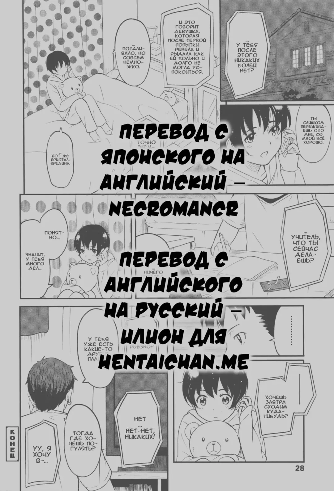 [Shibasaki Syouzi] Chikazukitakute Fhentai - Page 13