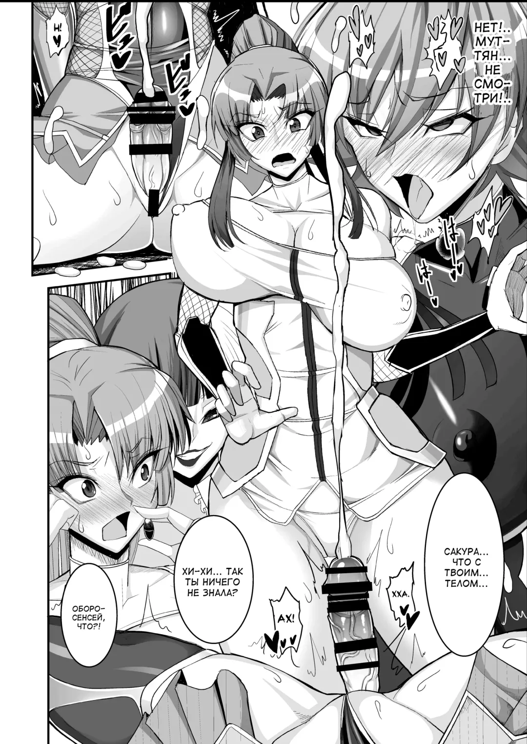 [Awamori Ichitarou] Taimanin demo Koi ga Shitai! | Даже истребительницы демонов хотят любить! Fhentai - Page 10