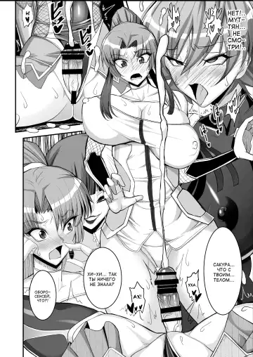 [Awamori Ichitarou] Taimanin demo Koi ga Shitai! | Даже истребительницы демонов хотят любить! Fhentai - Page 10