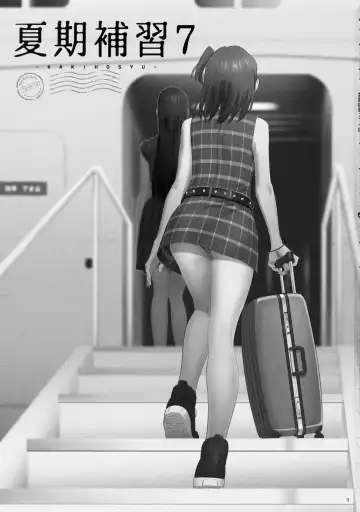 [Yukiyoshi Mamizu] Kaki Hoshuu 7 Fhentai - Page 2