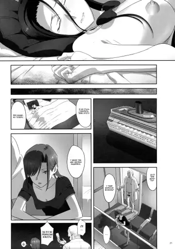 [Yukiyoshi Mamizu] Kaki Hoshuu 7 Fhentai - Page 20
