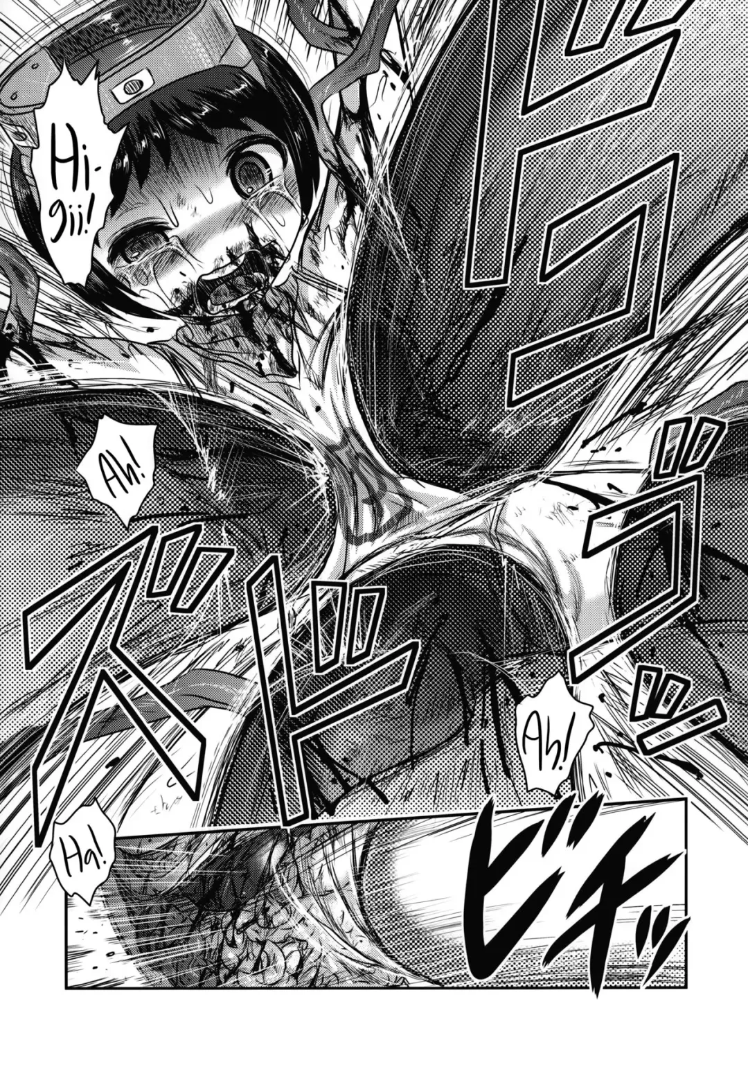 [Uziga Waita] Yu Goroshi Fhentai - Page 12