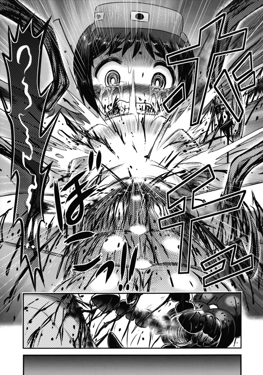 [Uziga Waita] Yu Goroshi Fhentai - Page 20