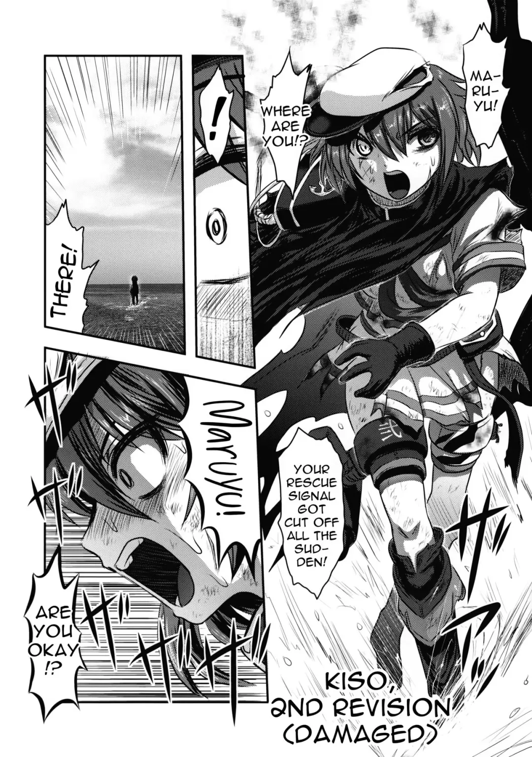 [Uziga Waita] Yu Goroshi Fhentai - Page 21
