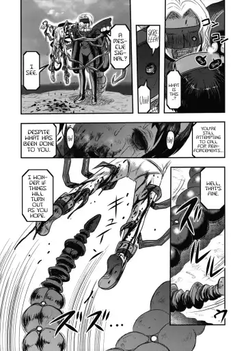 [Uziga Waita] Yu Goroshi Fhentai - Page 14