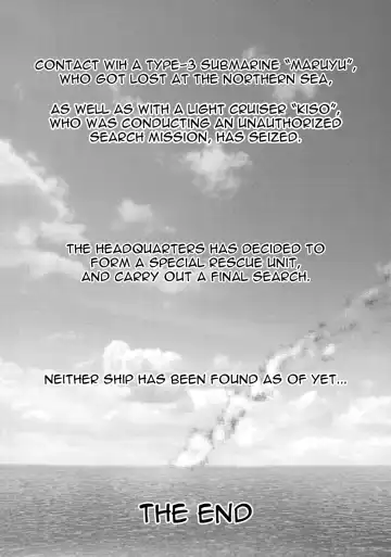 [Uziga Waita] Yu Goroshi Fhentai - Page 25