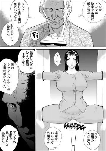[Jinsuke] Mesu Kachou Jogeza Gaiden - Kunoo Shizuka no Baai Fhentai - Page 10